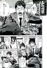 [Kobayashi Youkoh] Utihame!