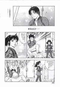 [Aki Kyouma] 18 ONE-EIGHT