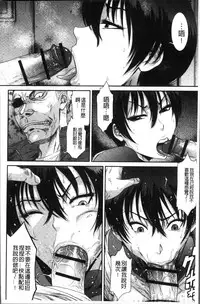 [Sunagawa Tara] Houkago Galhame Nikubenki | 放課後辣妹戳插肉便器 [Chinese]