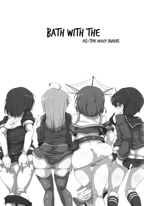 Shirigata Juujun to Issho ni Ofuro {doujin-moe.us}