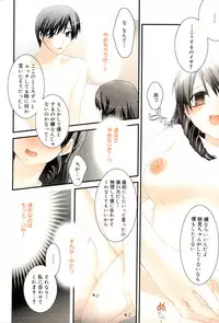 Manga Bangaichi 2006-05 Vol. 192