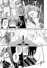 [Dantetsu] Shishunki o Meshiagare