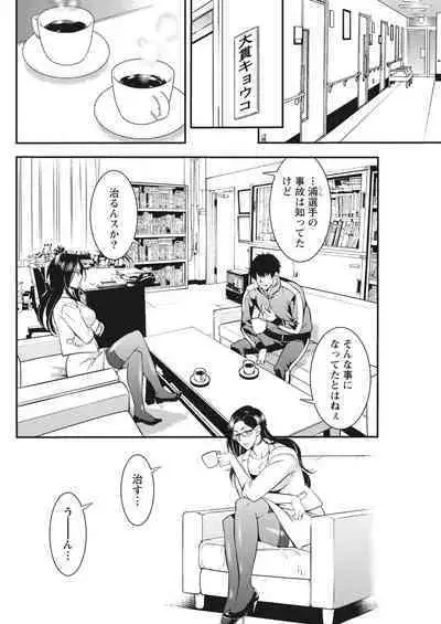 Monthly Vitaman 2017-02