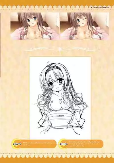 SABBAT OF THE WITCH OFFICIAL VISUAL FAN BOOK