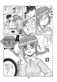 [RPG Company2] TOUCH MY HE@RT4 (THE iDOLM@STER) [Digital]