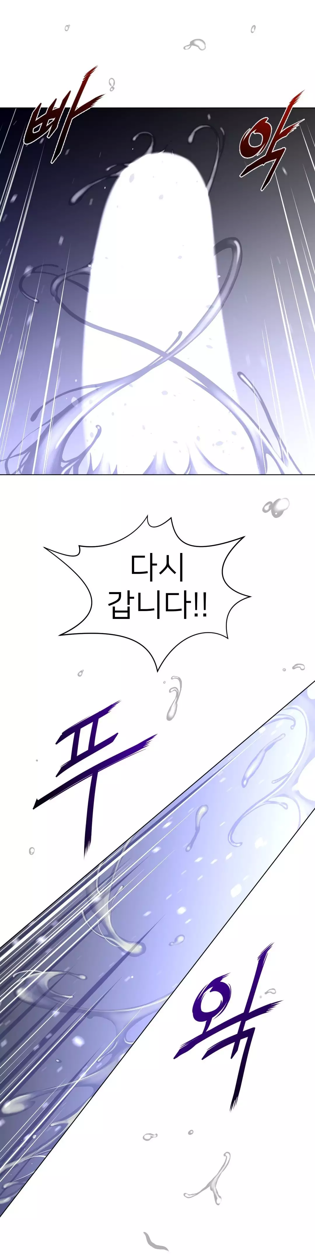 Perfect Half Ch.1-44