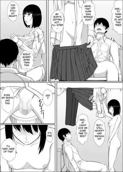 Naka de Oshikko Shite | Peeing Inside Vagina