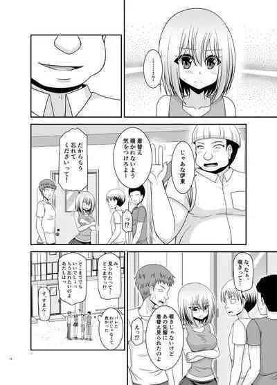 [valssu (Charu)] Nozokare Roshutsu Shoujo II [Digital]