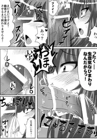 (Reitaisai 8) [Snack Yoshie (Sawa)] Gottsuan desu Yuuka-san. (Touhou Project)