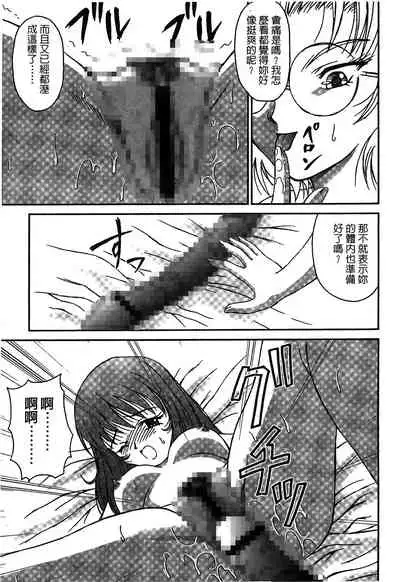 The Flower In Paris 2