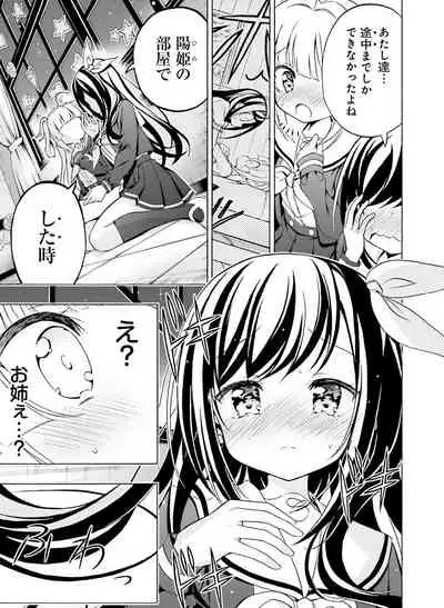 Dengeki Moeoh 2021-12