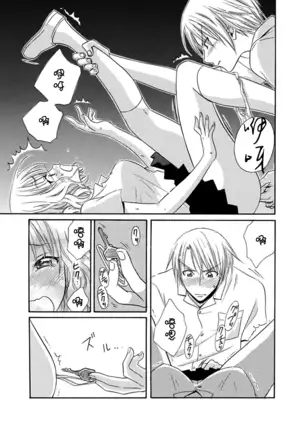Nikushoku DAYS