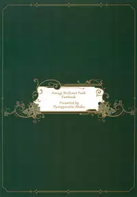 (C87) [Pyonpyororin (Akoko.)] Temps doux (Amagi Brilliant Park)