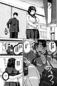 [kiasa] Tanetsukeanaba [Chinese]