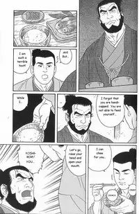 [Gengoroh Tagame] Arena [English]