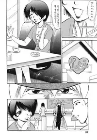 [Deep Purple'72] Ladie’s e Youkoso - Welcome to Ladie’s