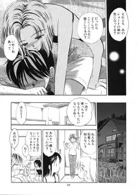 (C59) [Mystic Chord (Jairo Amarume)] Seifuku Shoujo no Seibutsugaku