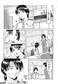 [Hoshino Ryuichi] Saisyoku Inbi