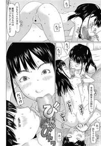 COMIC LO 2014-04 Vol. 121