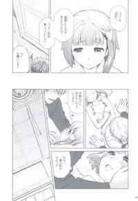 (C83) [Otaku Beam (Ootsuka Mahiro)] Sorako no Tabi 4 - Kanata no Tabi