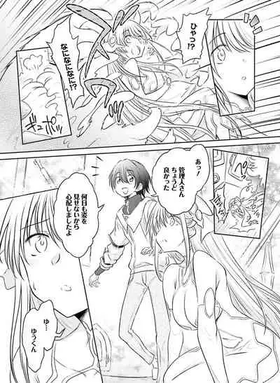 Dengeki Moeoh 2021-06