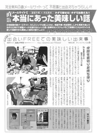 COMIC HOTMiLK 2009-02