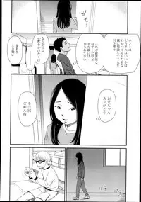 COMIC LO 2013-07 Vol. 112