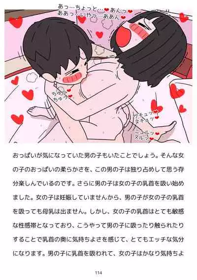 Sex Education for Adolescents Very Pleasant Pregnancy Sex Story