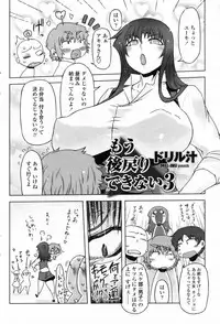 Comic Penguin Club 2008-10