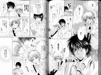 B-BOY LUV 11 ハネムーン特集