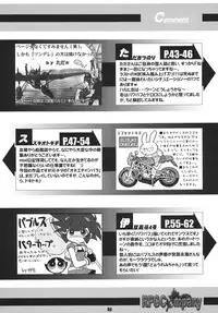 (C70) [RPG COMPANY 2 (Various)] LS9 (Various)