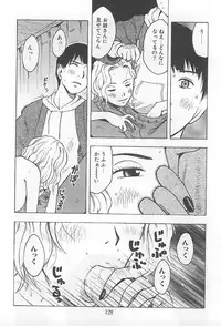 [Uramac] Hana -Uramac Sakuhinshuu-