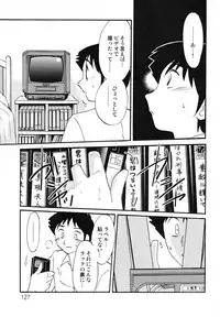 [TsuyaTsuya] Hisae Haitoku Nikki Kanzenban Jou