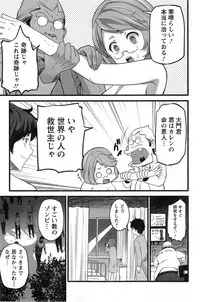 Action Pizazz 2014-02