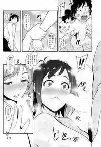 [Otochichi] MAMA DEMO IDOL!? (COMIC Mugen Tensei 2019-02) [Digital]