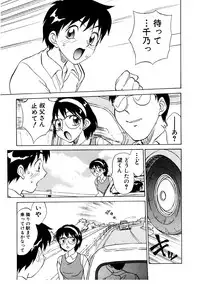 [Nankin Maachan] Summer Days