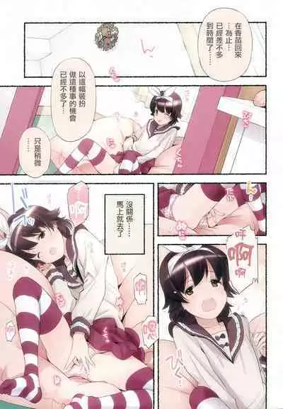 Nozomu Nozomi Vol. 2