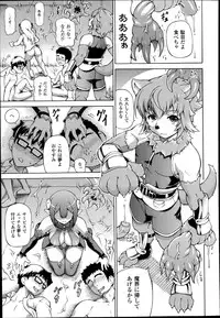 COMIC Unreal 2014-10 Vol.51