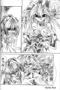 [Dragon Rock (RYO)] OVER DOSE (Yu-Gi-Oh!)