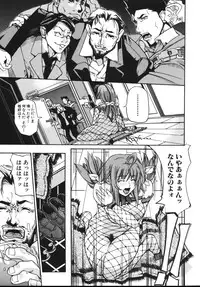 [Maihama Kaede] Oppai Mamire