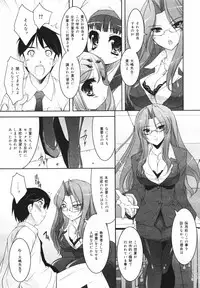 [Anthology] [2007-02-10] COMIC MEGAPLUS Vol.41 (2007-03)