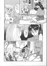 [Fuusen Club] Marumie