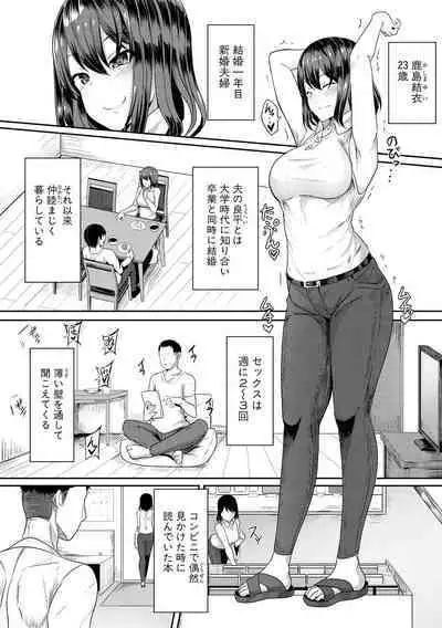 [Yasuhiro] Hypno Revenge Ijimekko-tachi Inran Niku Onaho-ka Keikaku [Digital]