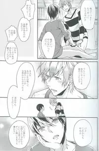 (Renai Jiyuugata! entry3) [mememery (hash)] Moonlight hunter (Free!)