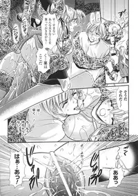 [Anthology] Tatakau Heroine Ryoujoku Anthology Toukiryoujoku 37