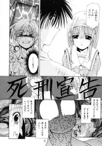 [Sakuragai] Polka Dot Magic