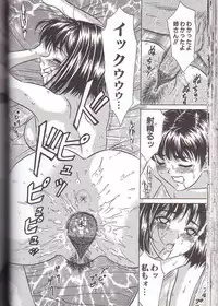 [Kiki] Zenra Yagai Choukyou