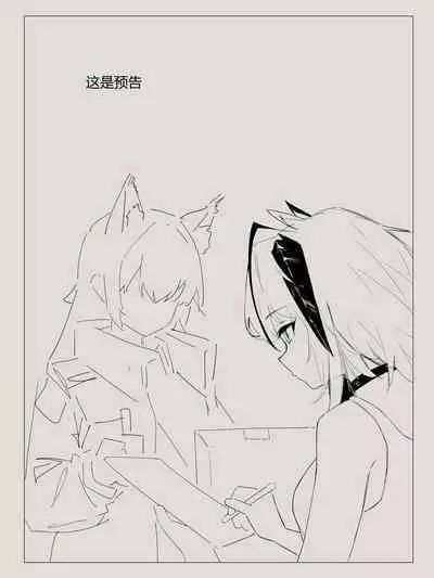 【灰鸟Shoebill】勃德岛＋赠品（futa注意）