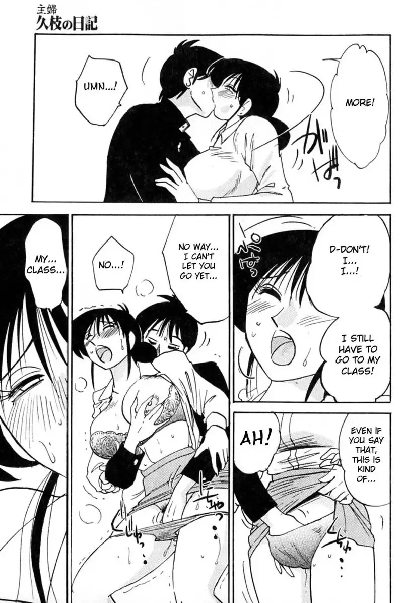 Madam Hisae Diary Vol1 - 1st Story