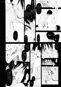 [Sekiya Asami] YOUR DOG